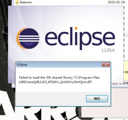 eclipse安装不了-Eclipse安装失败原因及解决