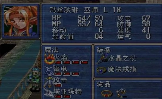 光明力量2锻造武器-光明力量武器锻造指南