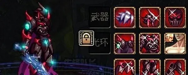 dnf手游黑暗铠甲套防具-黑暗铠甲套：深渊必备防御装