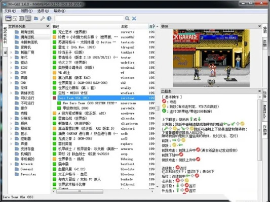 tecmo街机游戏排行榜-Tecmo街机经典排行