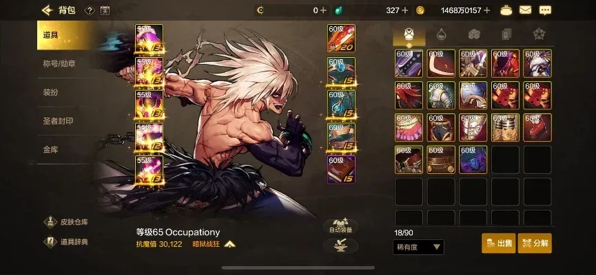 dnf韩服手游强化粉装-DNF粉装强化技巧