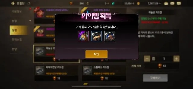 dnf韩服手游限时商店-DNF手游限时福利解析