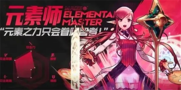 dnf韩服手游元素平a-DNF元素平A技巧解析