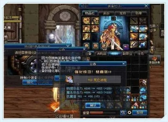 dnf装备强化怎么清除-dnf强化清除方法指南