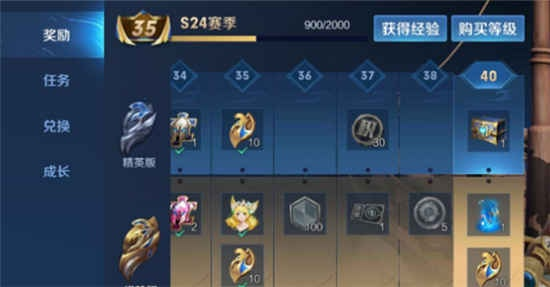 s24赛季还有多久结束-S24赛季一个月后结束