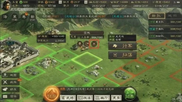三国志战略版国土保护规则-三国志国土保护详解