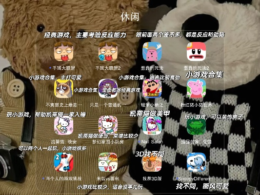 小众益智手游排行榜-小众益智游戏推荐