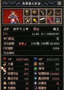 dnf百万防御-DNF百万防御指南