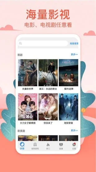 yy4408青苹果影院-沉浸式观影体验新定义