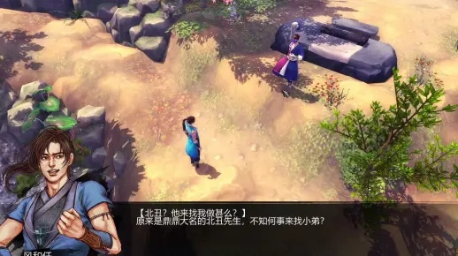 侠客风云传弱鸡侠-弱鸡侠逆袭成大侠