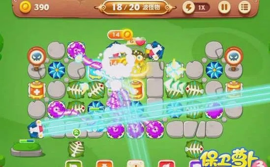 保卫萝卜3公园47关攻略-萝卜47关攻略策略