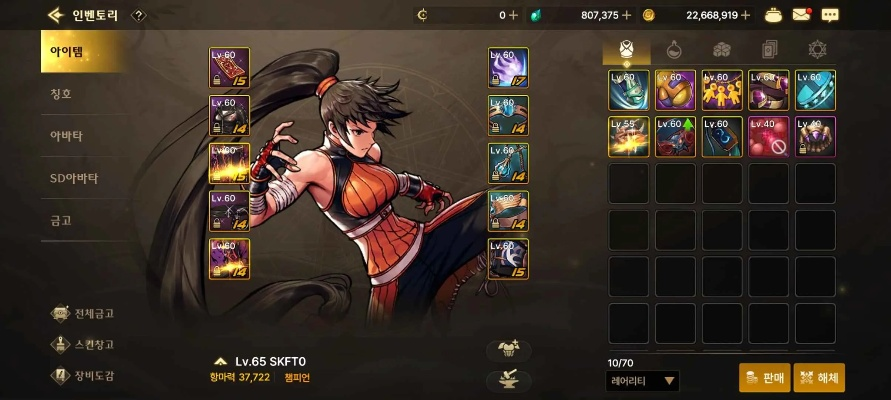 dnf手游韩服武神技巧-韩服武神技巧分享