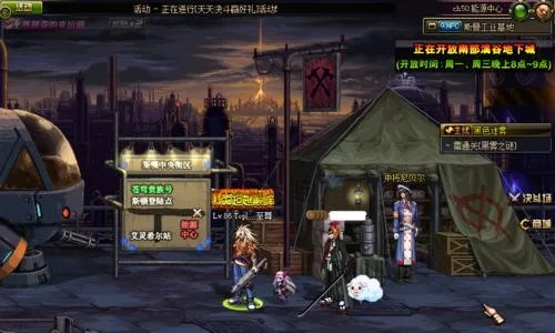 dnf死神称号任务-DNF死神称号获取详解