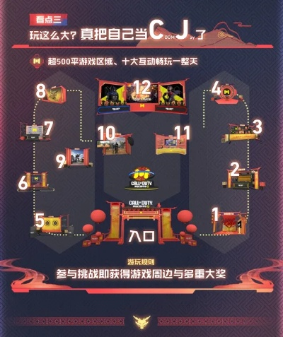 使命召唤手游重庆排行榜-使命召唤重庆排行榜