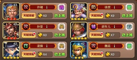 乱世三国武将重点培养-乱世武将培养指南