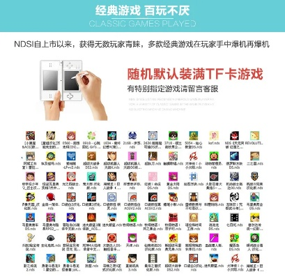 nds中文游戏排行-NDS中文游戏经典排行