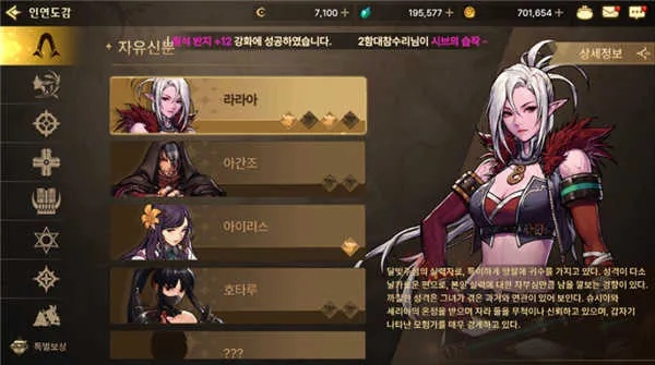 dnf韩服手游自由转职业-DNF手游自由转职业