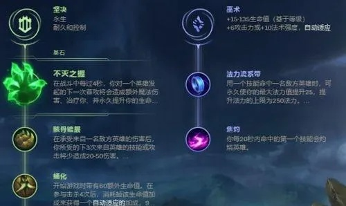 上单卡尔玛不灭之握天赋出装-卡尔玛不灭之握出装攻略