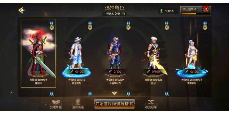 dnf手游韩服金秋套装-DNF手游金秋套装解析