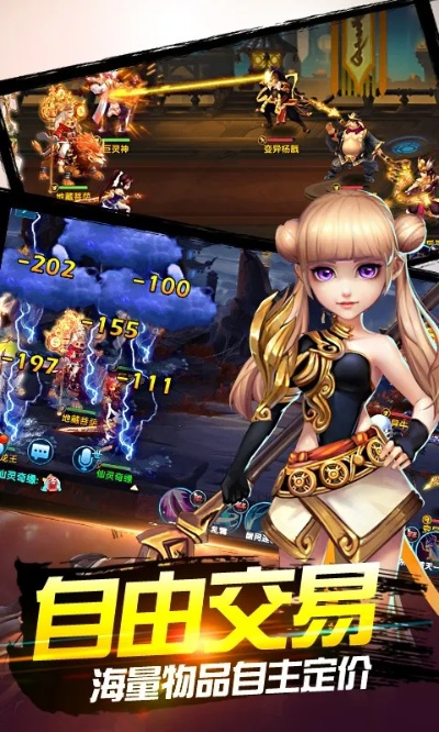 ipad游戏排行榜rpg-iPad RPG精选排行