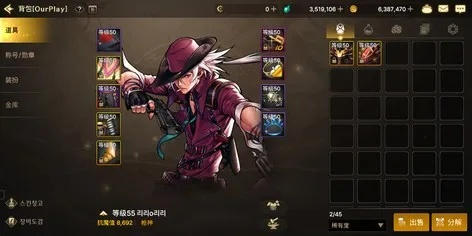 dnf手游韩服漫游火甲-漫游火甲：输出生存两不误