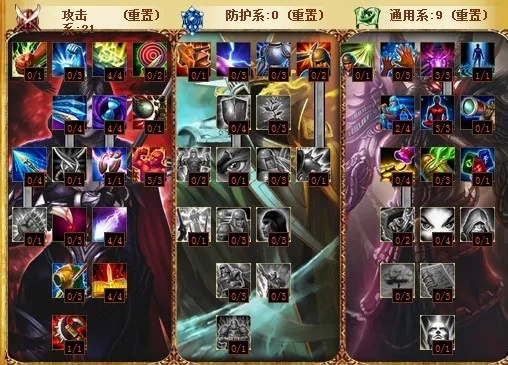 lol法师出门装-法师出门装选择指南