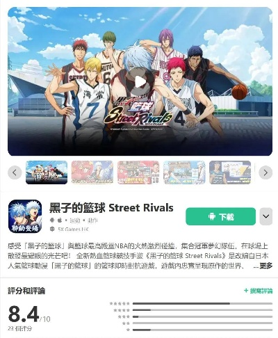 ios上的篮球游戏排行榜-iOS篮球游戏推荐