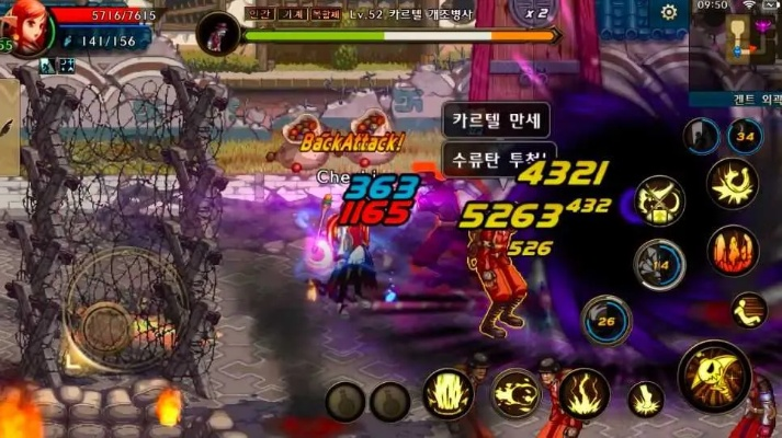 dnf韩服手游高强鬼气-DNF鬼气解析之魂