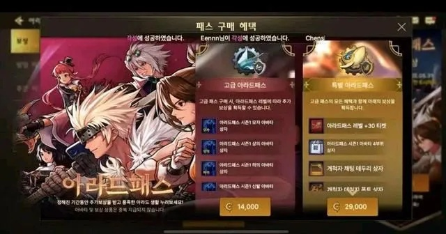 dnf手游韩服怎么当团长-DNF手游团长必备条件与攻略