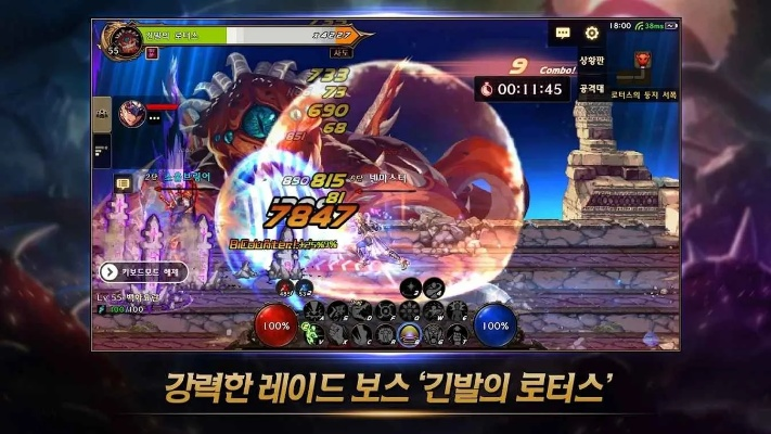 如何ios玩dnf手游-iOS畅玩DNF手游指南