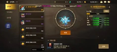 dnf手游韩服冰属性首饰-DNF手游冰饰指南