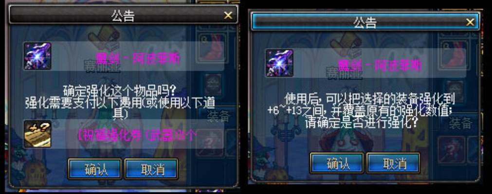 dnf祝福强化卷-DNF祝福强化指南