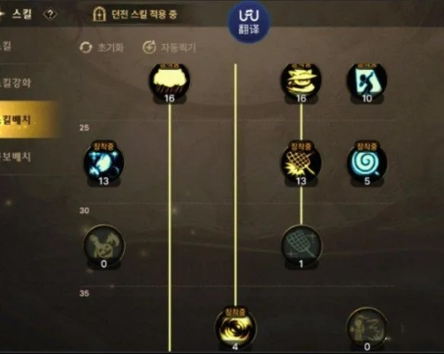 dnf韩服手游魔攻智力-魔攻智力配装指南