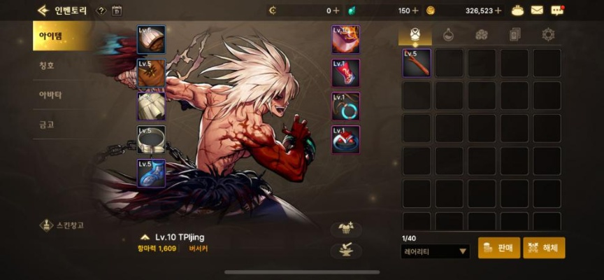 dnf韩服手游武神地灵-武神地灵：爆发生存之道