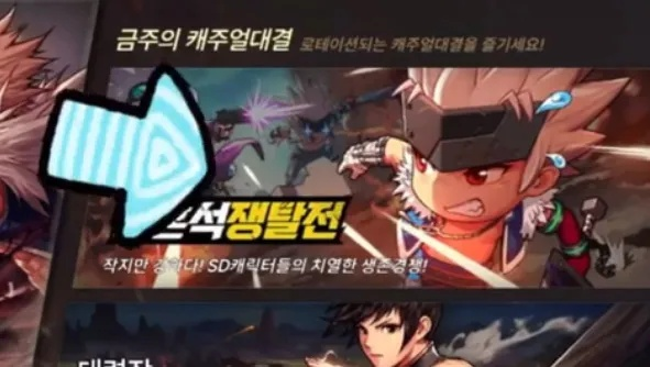 dnf韩服手游领取小老虎-DNF手游小老虎领取攻略
