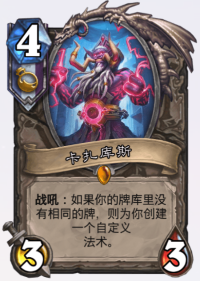 卡扎库斯魔像效果-卡扎库斯魔像深度解析