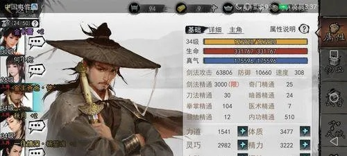 我的侠客攻略门派-侠客攻略：门派选择与成长指南