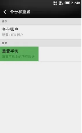安卓手机怎么恢复出厂设置-安卓手机恢复出厂设置