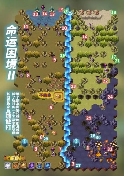 命运困境2隐藏-命运困境2隐藏要素解析