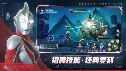 奥特曼游戏热度排行榜前十-奥特曼游戏热度排行