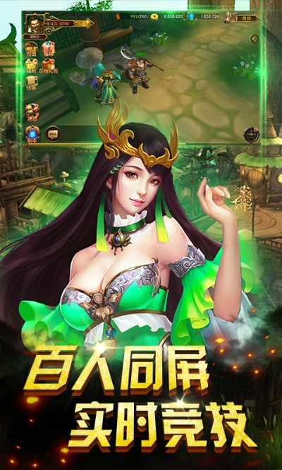 十大良心手游绿色版下载-良心手游绿色版下载指南