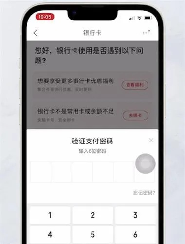 如何解绑银行卡-安全解绑银行卡指南