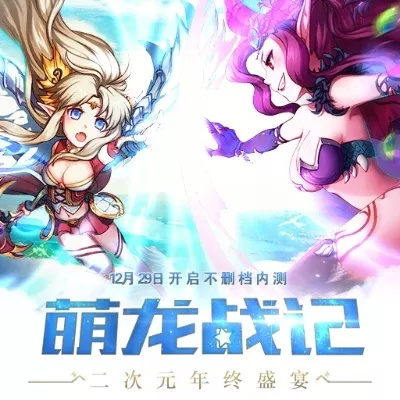 怒龙战记隐藏职业-怒龙战记隐藏职业揭秘