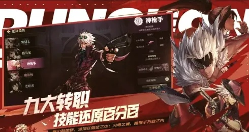 奇游汉化dnf手游有限制-奇游汉化DNF手游限制解析