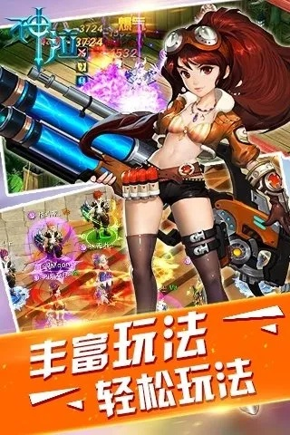 外国3d动作手游排行榜-外国3D动作手游推荐