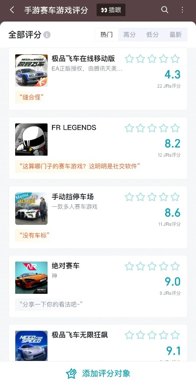 全国赛车游戏排行榜-赛车游戏排行榜选心头好