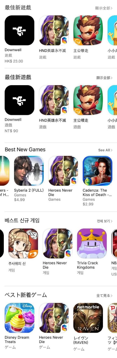 好玩的国外苹果手游排行榜-国外苹果手游排行榜