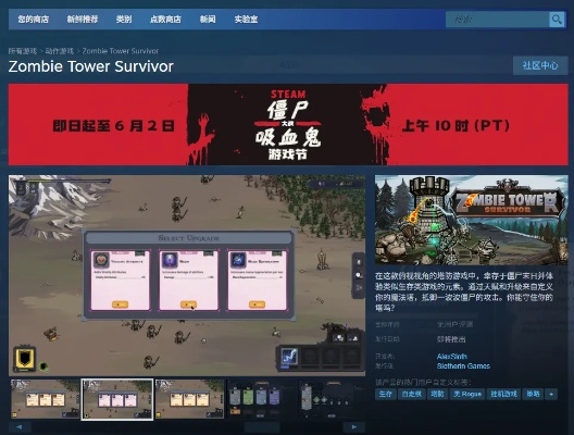 微软单机打僵尸游戏排行榜-微软僵尸游戏推荐榜