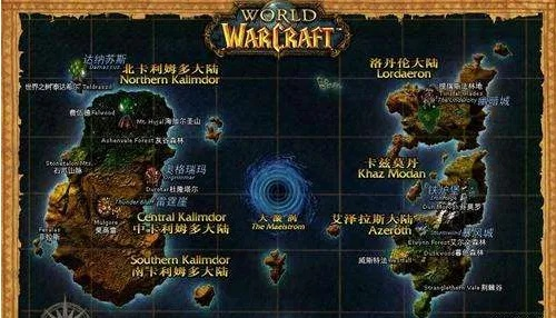 卡利姆多对面大陆名字-魔兽世界邻大陆之谜