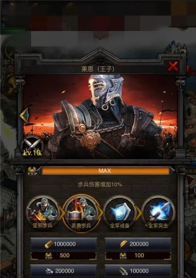 列王的纷争详细攻略-列王纷争攻略指南